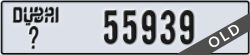 dubai - code - _ - number -55939