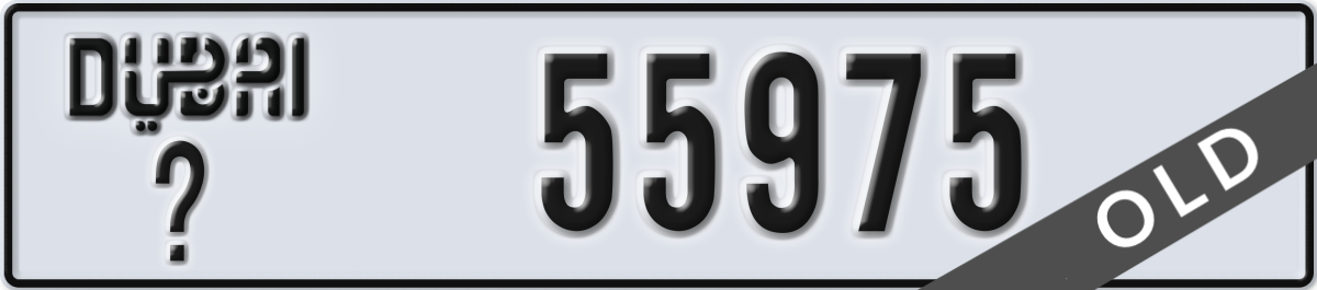dubai License Plate Number 55975 Code _