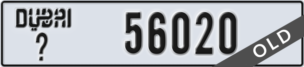 dubai License Plate Number 56020 Code _