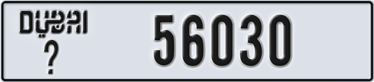 dubai License Plate Number 56030 Code _