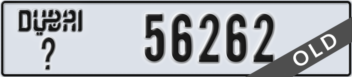 dubai License Plate Number 56262 Code _