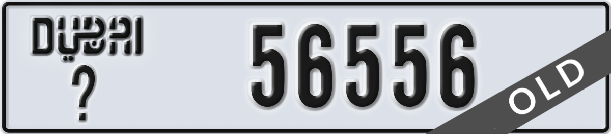 dubai License Plate Number 56556 Code _
