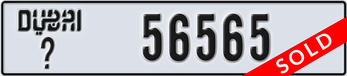 dubai License Plate Number 56565 Code _