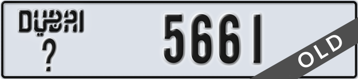 dubai License Plate Number 5661 Code _