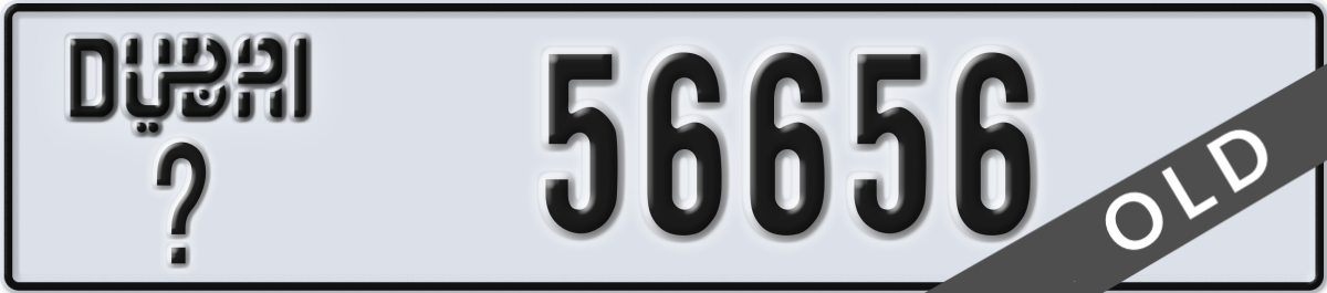dubai License Plate Number 56656 Code _