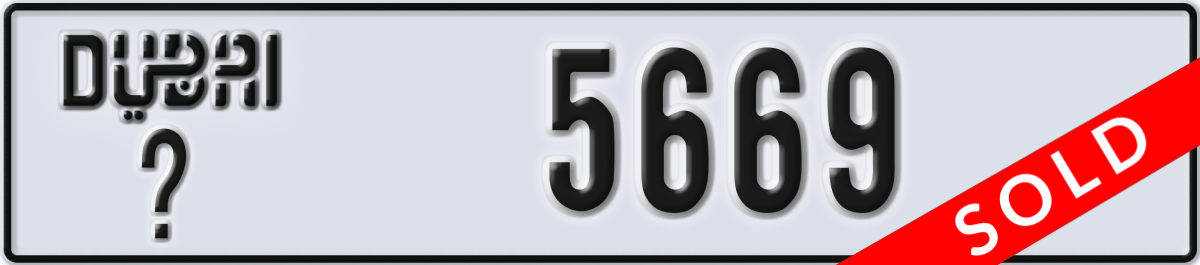 dubai License Plate Number 5669 Code _