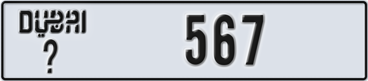 dubai License Plate Number 567 Code _