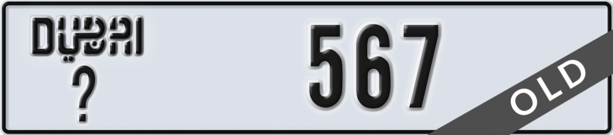 dubai License Plate Number 567 Code _