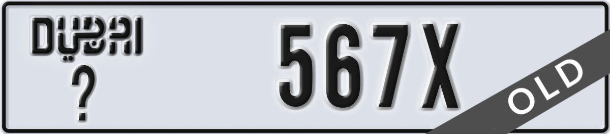 dubai License Plate Number 567X Code _