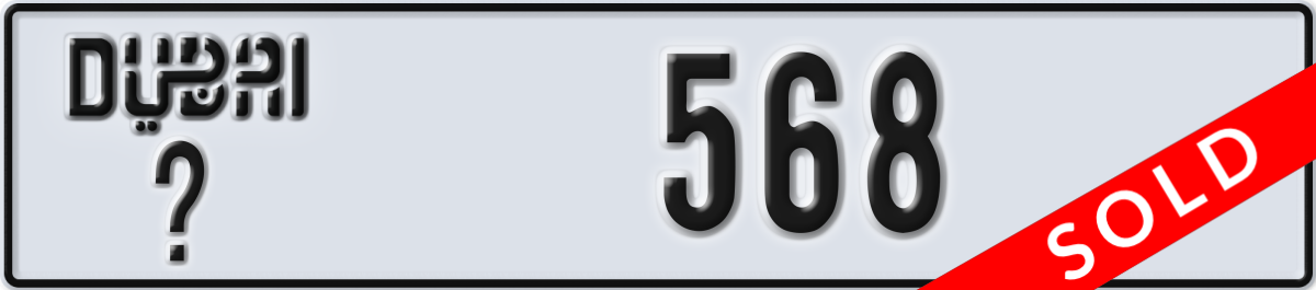 dubai License Plate Number 568 Code _