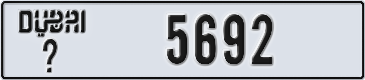 dubai License Plate Number 5692 Code _