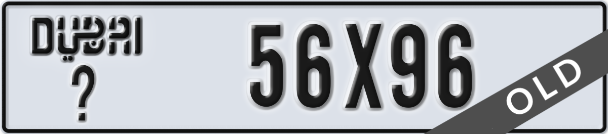dubai License Plate Number 56X96 Code _
