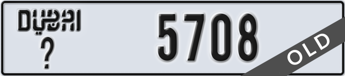 dubai License Plate Number 5708 Code _