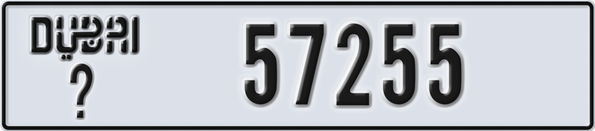 dubai License Plate Number 57255 Code _