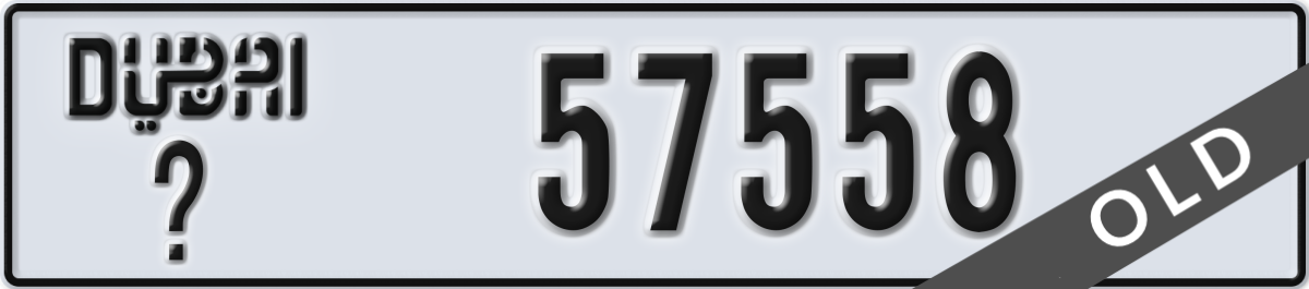 dubai License Plate Number 57558 Code _