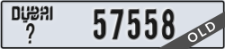dubai - code - _ - number -57558