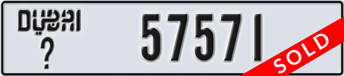 dubai License Plate Number 57571 Code _