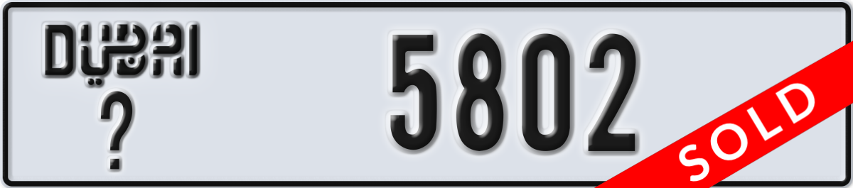 dubai License Plate Number 5802 Code _
