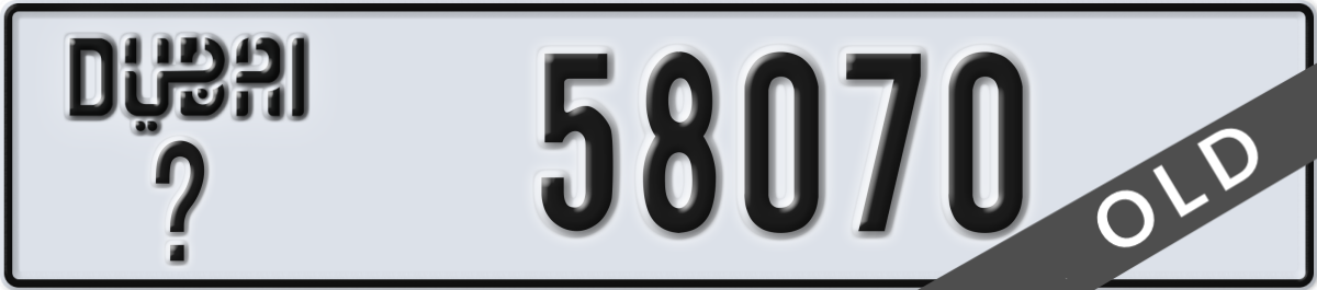 dubai License Plate Number 58070 Code _