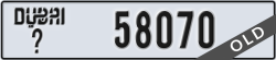 dubai - code - _ - number -58070