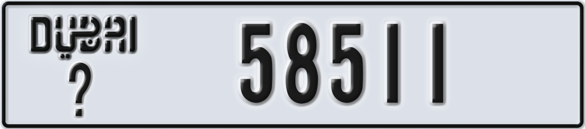dubai License Plate Number 58511 Code _