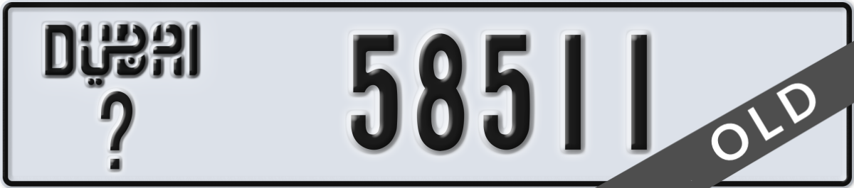 dubai License Plate Number 58511 Code _