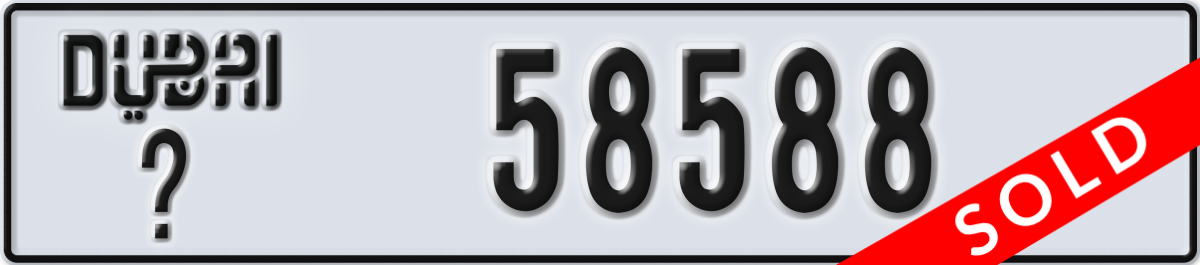 dubai License Plate Number 58588 Code _