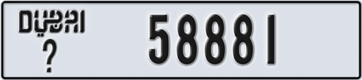 dubai License Plate Number 58881 Code _