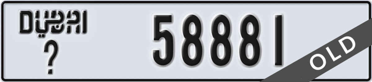 dubai License Plate Number 58881 Code _