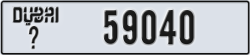 dubai - code - _ - number -59040