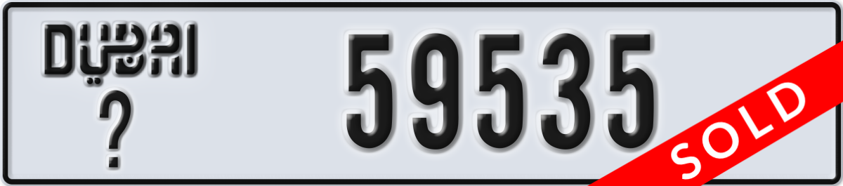 dubai License Plate Number 59535 Code _