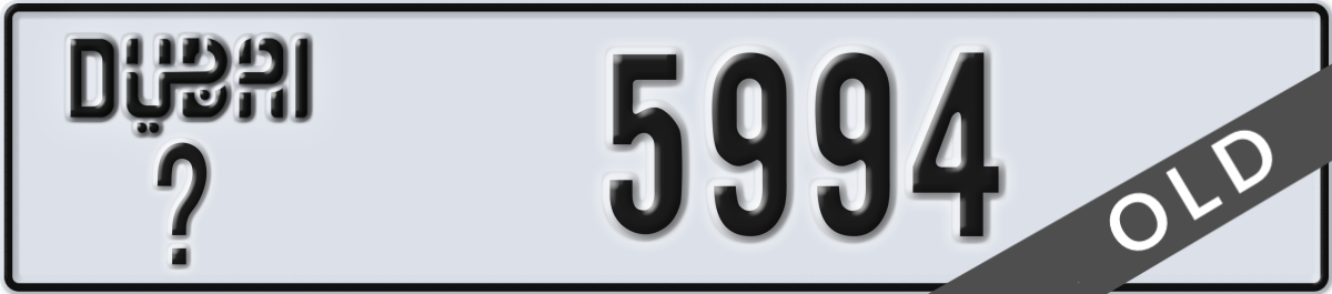 dubai License Plate Number 5994 Code _