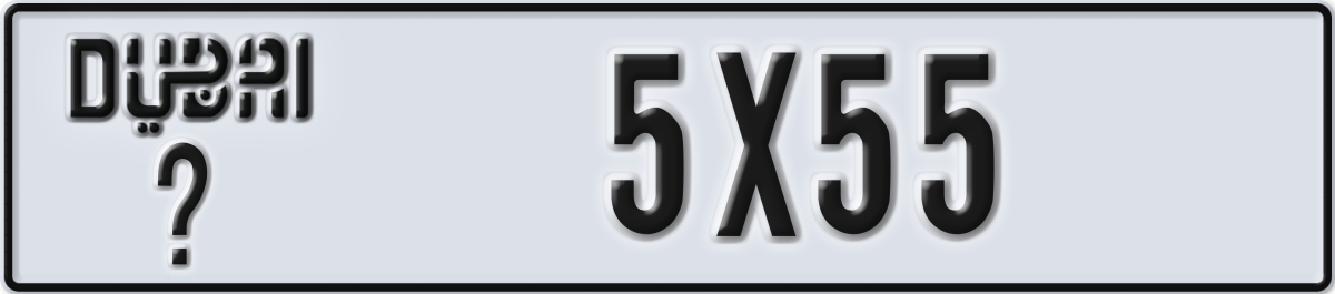 dubai License Plate Number 5X55 Code _