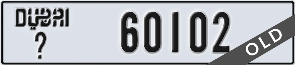 dubai License Plate Number 60102 Code _