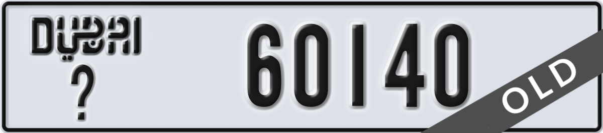 dubai License Plate Number 60140 Code _