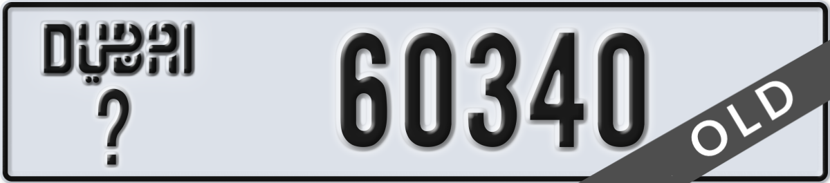 dubai License Plate Number 60340 Code _