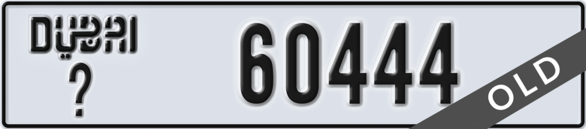 dubai License Plate Number 60444 Code _