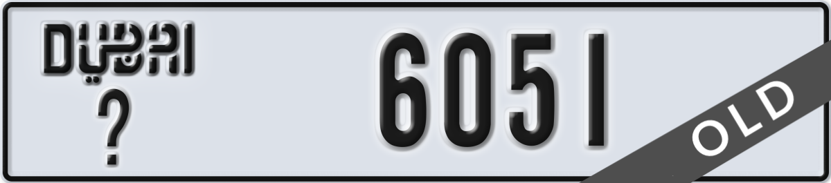 dubai License Plate Number 6051 Code _
