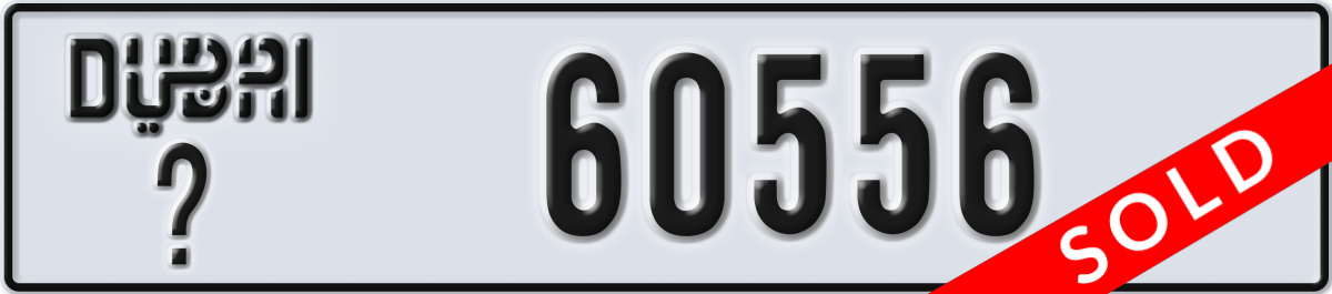 dubai License Plate Number 60556 Code _
