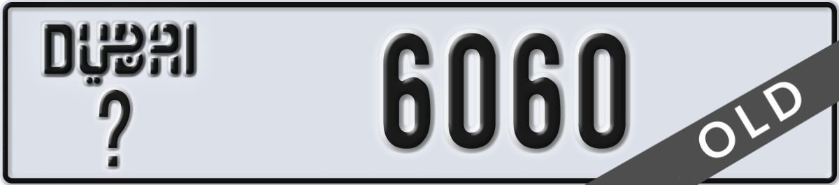 dubai License Plate Number 6060 Code _