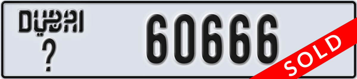 dubai License Plate Number 60666 Code _