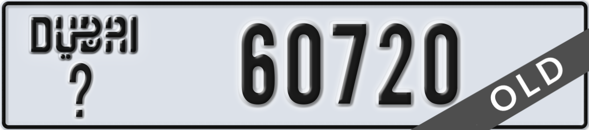 dubai License Plate Number 60720 Code _
