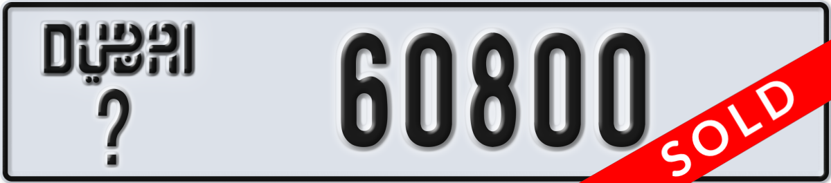 dubai License Plate Number 60800 Code _