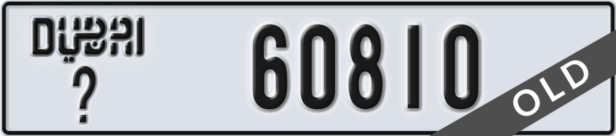 dubai License Plate Number 60810 Code _