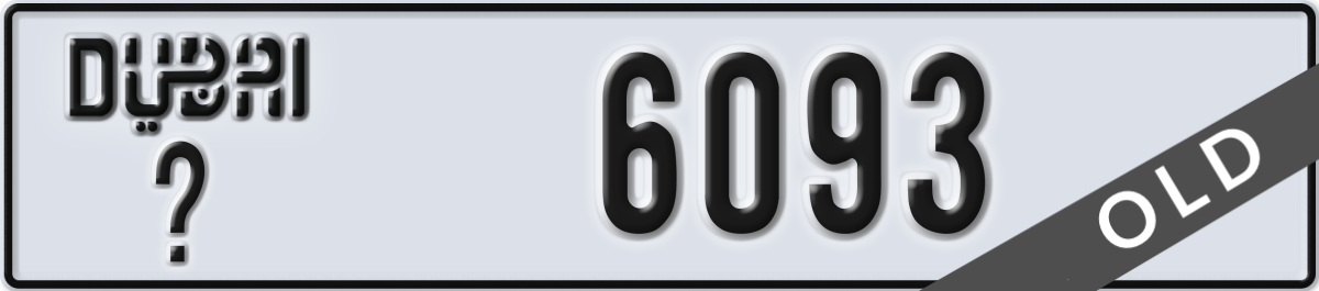 dubai License Plate Number 6093 Code _