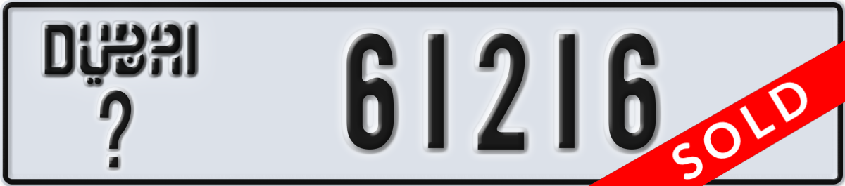 dubai License Plate Number 61216 Code _