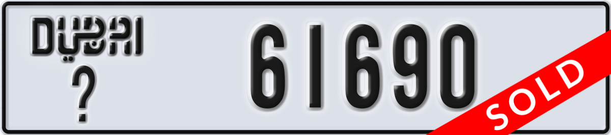 dubai License Plate Number 61690 Code _