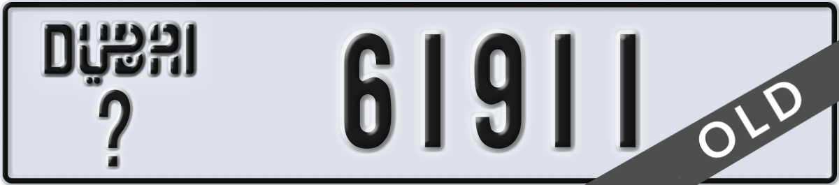 dubai License Plate Number 61911 Code _