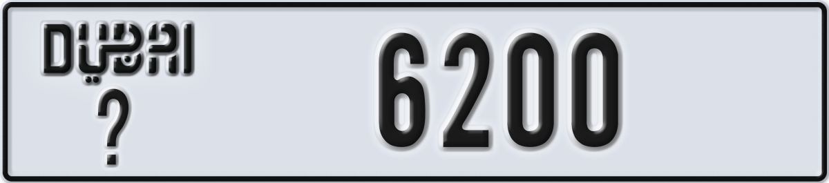 dubai License Plate Number 6200 Code _