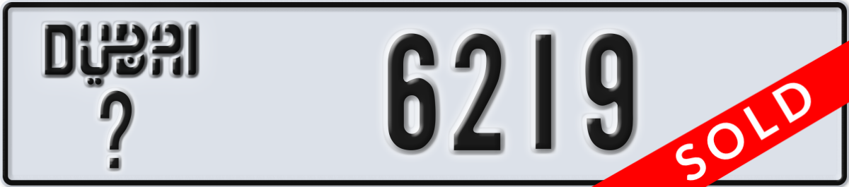 dubai License Plate Number 6219 Code _